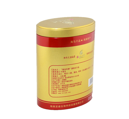 Custom Golden Oval Tin Can